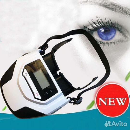 Аппарат для глаз. Массажёр для глаз