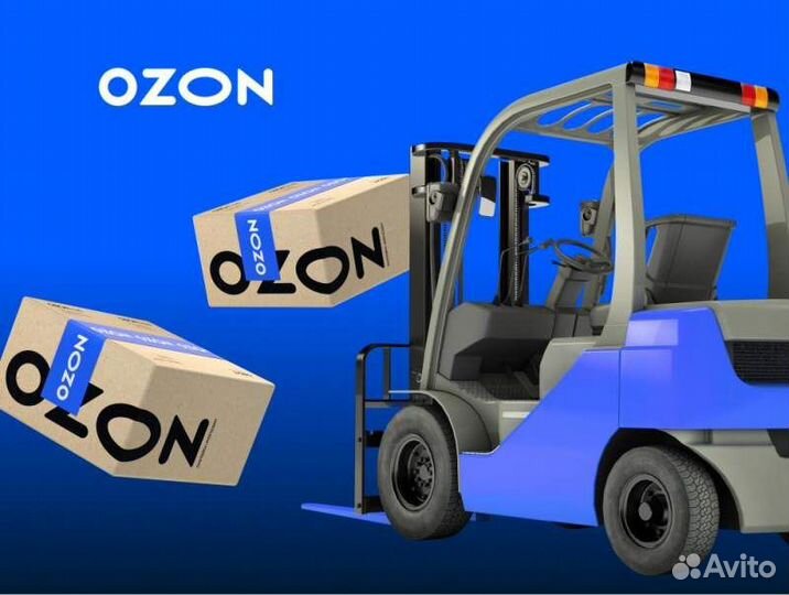 Сотрудник склада (Пушкино)