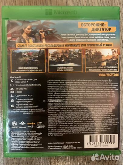 Игровые диски