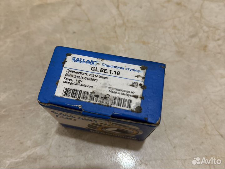 Ступичный подшипник ваз 21214 Urban