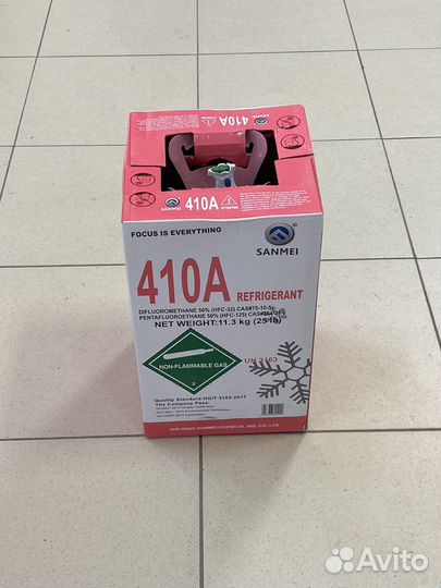 Фреон r410a sanmei оригинал