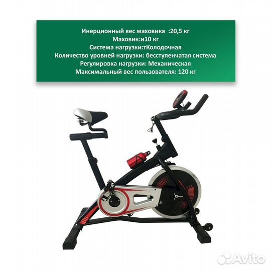 Спин-байк DFC B8301 артикул. 1.18