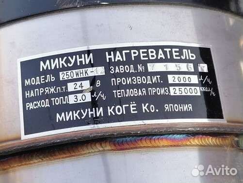 Котел подогрева двигателя