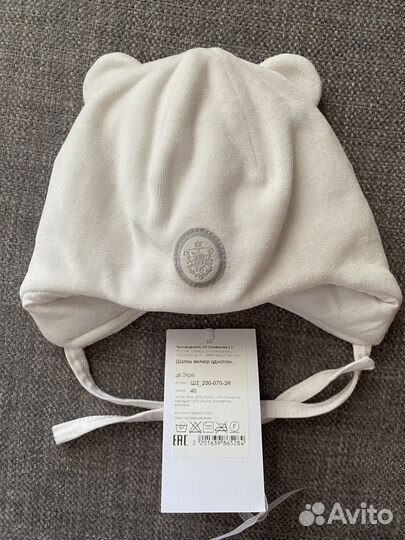 Шапка, термочепчик наследник выжанова
