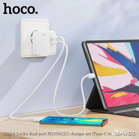 Быстрая зарядка 35 Ватт Hoco C110A +кабель Type-C