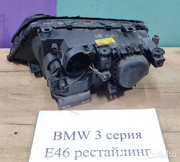 Фара ксенон BMW 3 Е-46, рестайлинг, 2004г