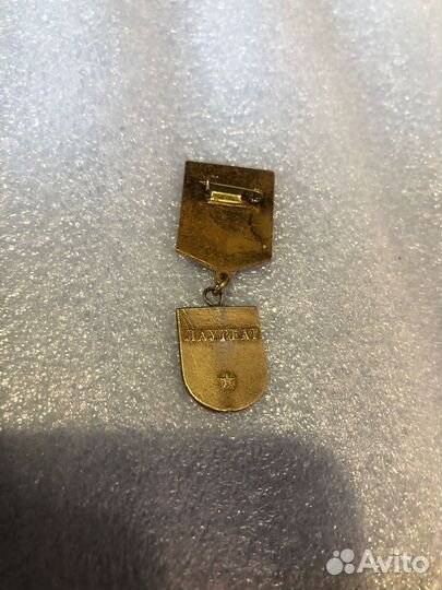 Цк Влксм Лауреат премии Ленинского Комсомола