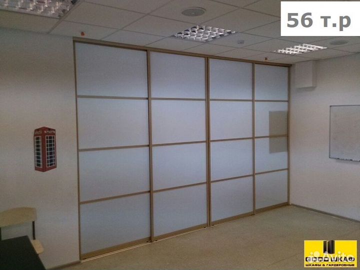 Перегородки раздвижные