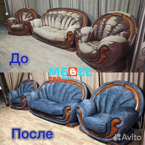Реставрация Мягкой Мебели. Обновление. Перетяжка