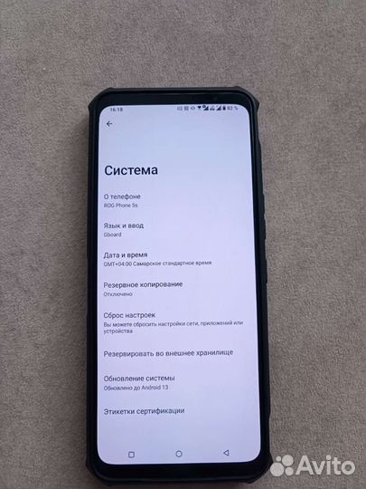 ASUS ROG Phone 5s, 12/256 ГБ
