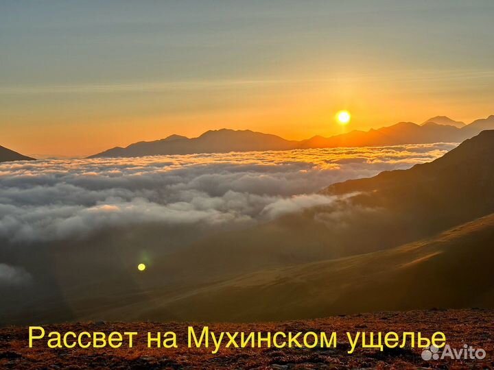 Экскурсии по Домбаю и Теберде. Пешие походы