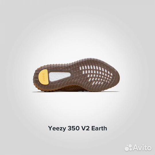 Кроссовки Adidas Yeezy Earth (Изи 350) Оригинал