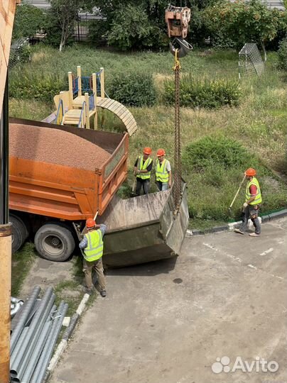 Разнорабочие