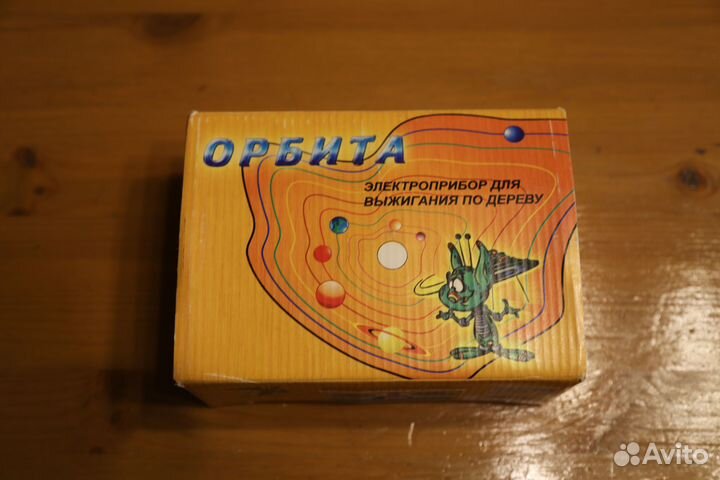 Прибор для выжигания по дереву