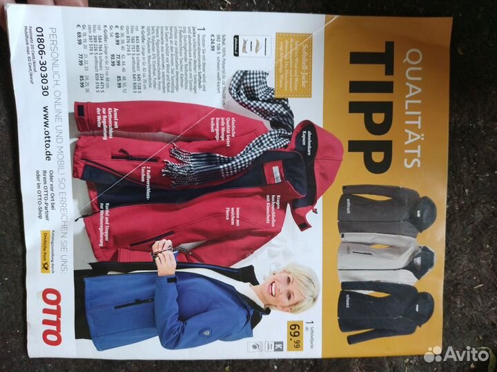 Каталоги otto, quelle