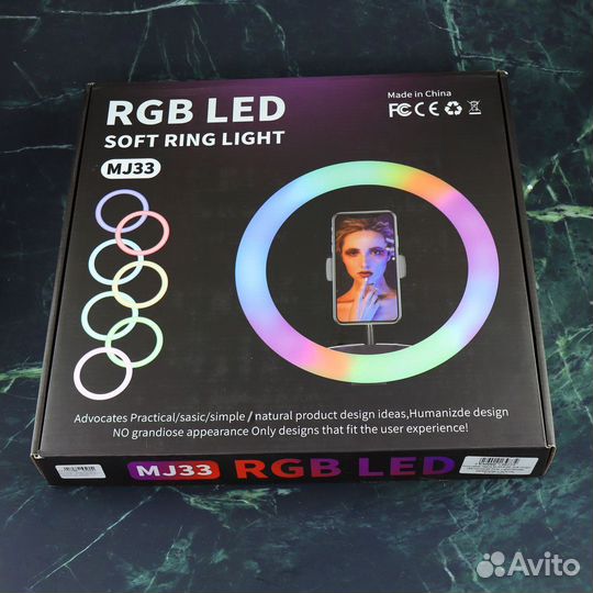Кольцевая лампа RGB MJ26 26 см