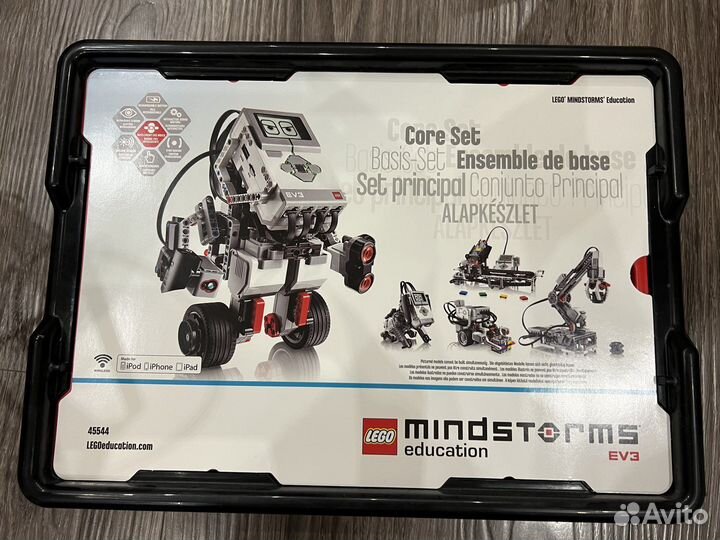 Lego mindstorms ev3 45544
