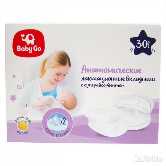 Прокладки для груди