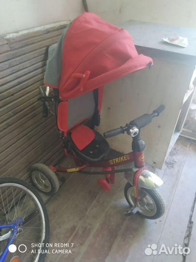 Товары для детей и игрушки