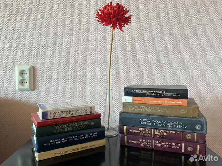 Словари (англ., немец., финский)