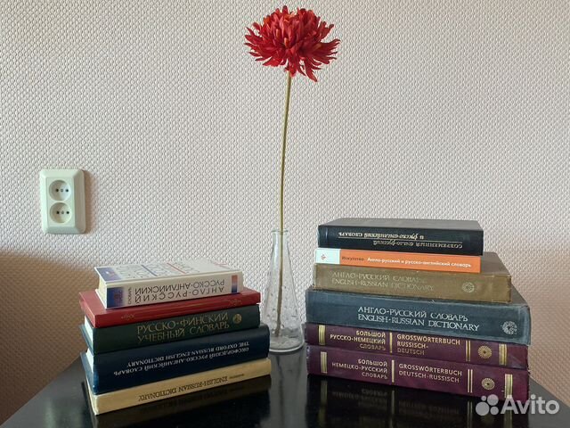 Словари (англ., немец., финский)