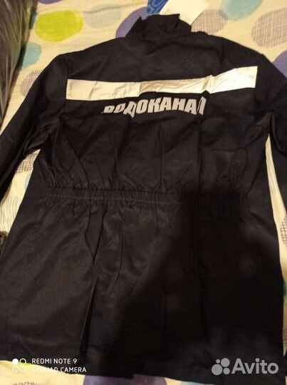 Костюм рабочий