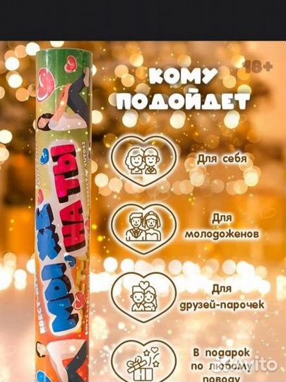 Настольная игра для двоих