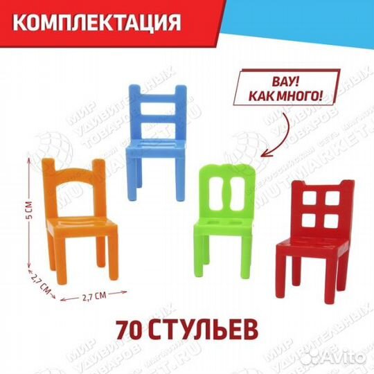 Настольная игра «на 4 ногах», большая версия, 18 с