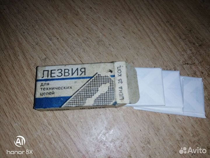 Колекционирование