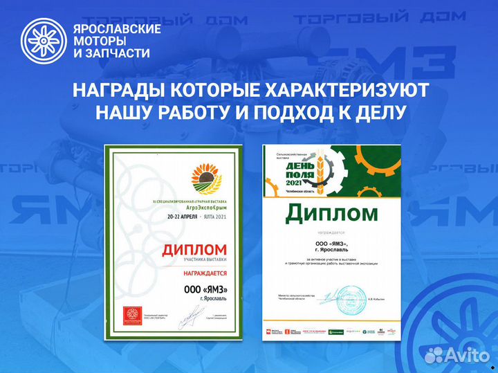 Двигатель ямз 236 М2-40