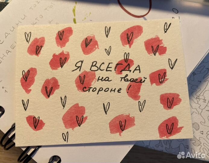 Открытки ручной работы