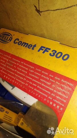 Дополнительный свет