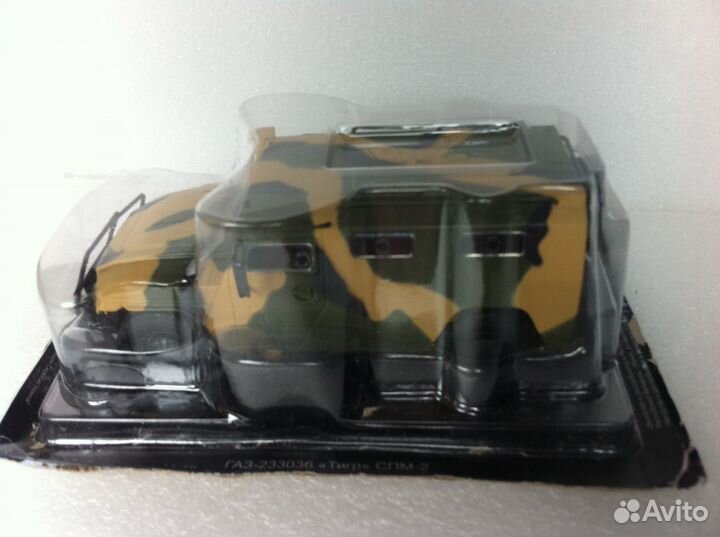 Автолегенды СССР - Спецвыпуск №3 