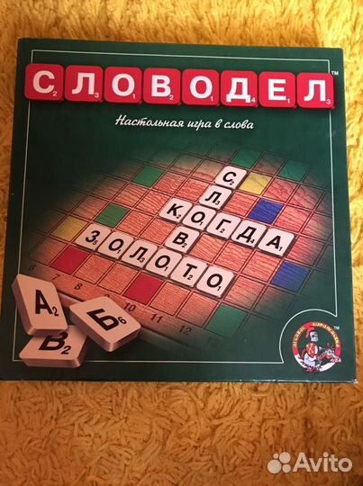 Настольная игра словодел
