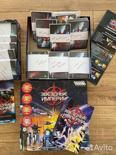 Игры настольные