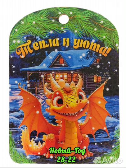 Новогодние украшения