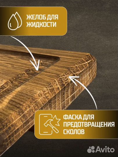 Набор разделочных досок дуб /бук 230х200 + 300х200