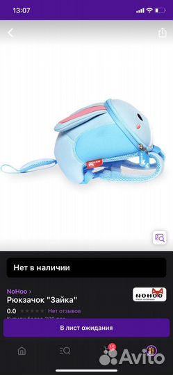 Рюкзаки детские