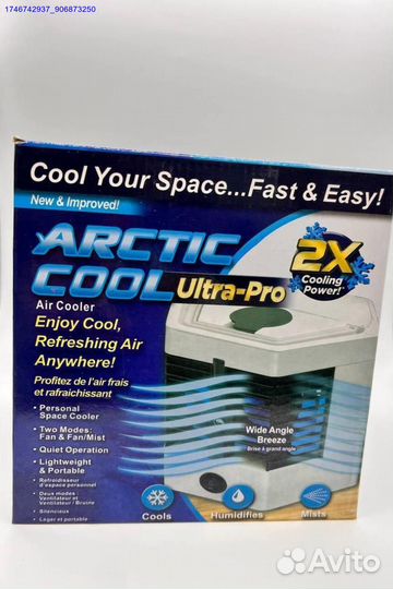 Мини-кондиционер ArcticCool Ultra-Pro2X
