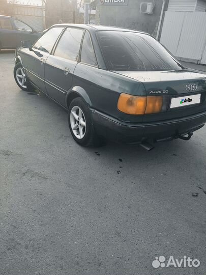 Audi 80 2.0 МТ, 1992, 286 555 км