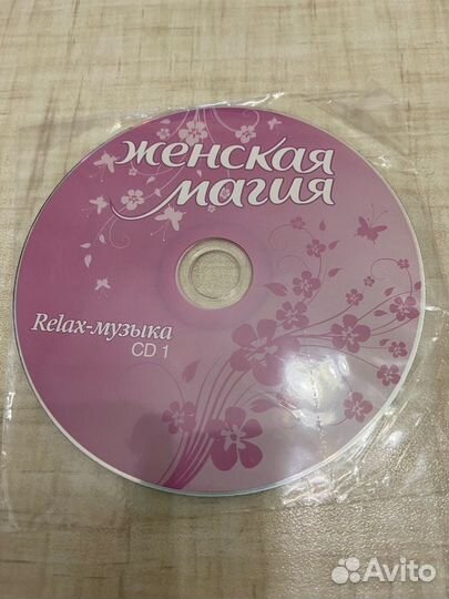 CD/DVD стрейч/йога/музыка