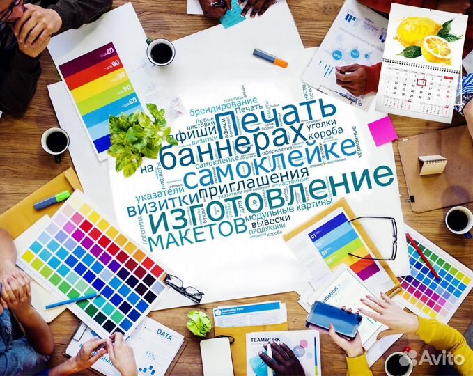 Графический дизайн / листовки, визитки, буклеты