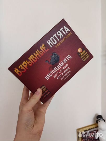Настольная игра Взрывные котята
