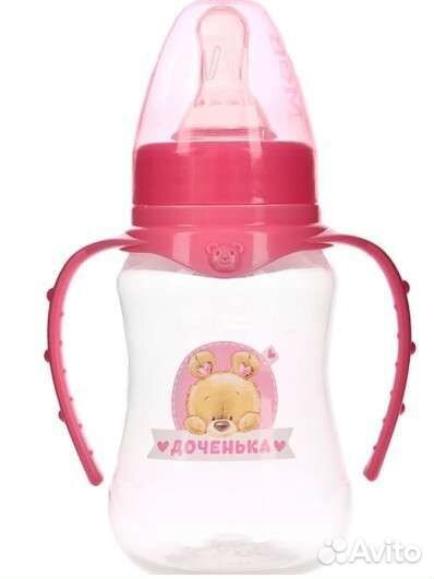 Детские бутылочки