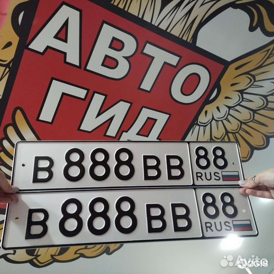 Изготовление гос знаков