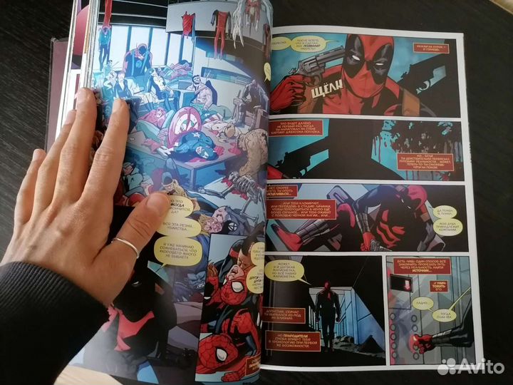 Книга - собрание комиксов Дэдпул минибус. (Deadpoo