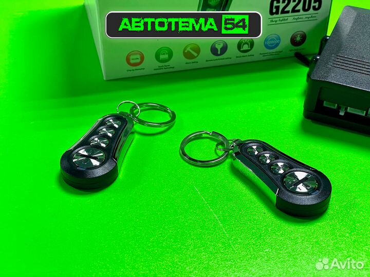 Сигнализация G2205