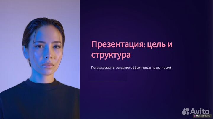 Напишу презентацию, проект