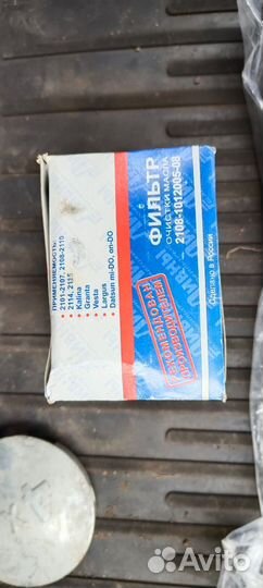 Дворники, крюк, заглушка Нива