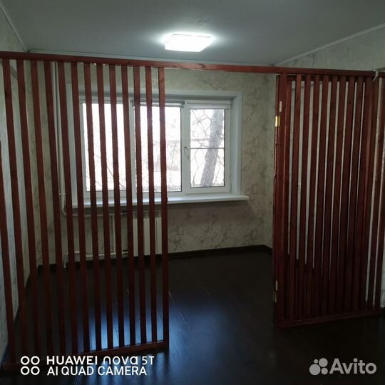 Рабочее место